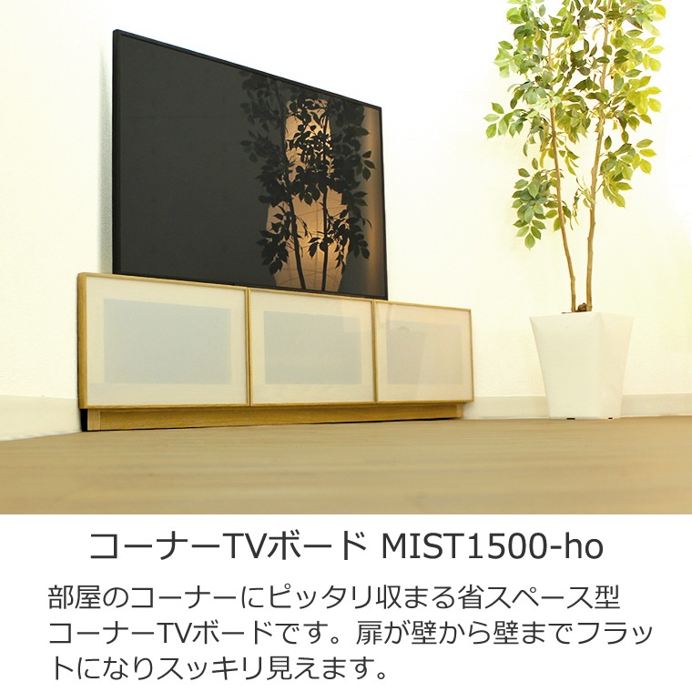 TV�ܡ��� �����ʡ��� ��150cm �ۥ磻�ȥ������� �򥬥饹 �ƥ���� TV�� �ƥ�ӥܡ��� AV�ܡ��� AV��å� TV��å� AV��å� ̵���� �ǥ����� �ǥ����ʡ� �̲� �¥���� ��������� ���� ŷ���� ������ �� ��Ǽ ������� �������� �͵� ���� ���� ����ץ� �ʥ�����