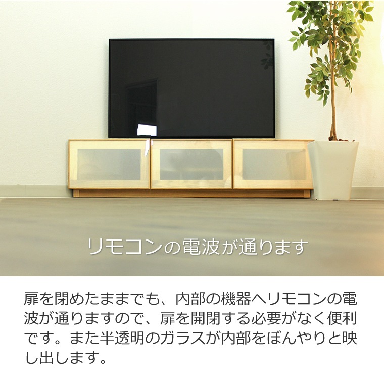 TV�ܡ��� �����ʡ��� ��150cm �ۥ磻�ȥ������� �򥬥饹 �ƥ���� TV�� �ƥ�ӥܡ��� AV�ܡ��� AV��å� TV��å� AV��å� ̵���� �ǥ����� �ǥ����ʡ� �̲� �¥���� ��������� ���� ŷ���� ������ �� ��Ǽ ������� �������� �͵� ���� ���� ����ץ� �ʥ�����
