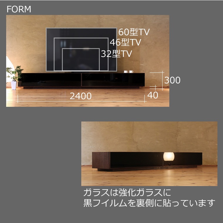TV�ܡ��� ��240cm ��������ʥåȺ� �����饹4K�ƥ���б� �磻�� �緿 �ƥ���� TV�� �ƥ�ӥܡ��� AV�ܡ��� AV��å� TV��å� AV��å� ̵���� �ǥ����� �ǥ����ʡ� �̲� �¥���� ��������� ���� ŷ���� ������ �� ��Ǽ ������� �������� �͵� ���� ���� ����ץ�