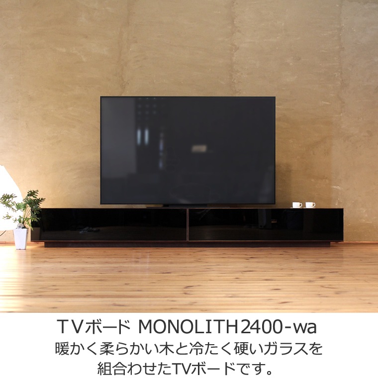 TV�ܡ��� ��240cm ��������ʥåȺ� �����饹4K�ƥ���б� �磻�� �緿 �ƥ���� TV�� �ƥ�ӥܡ��� AV�ܡ��� AV��å� TV��å� AV��å� ̵���� �ǥ����� �ǥ����ʡ� �̲� �¥���� ��������� ���� ŷ���� ������ �� ��Ǽ ������� �������� �͵� ���� ���� ����ץ�