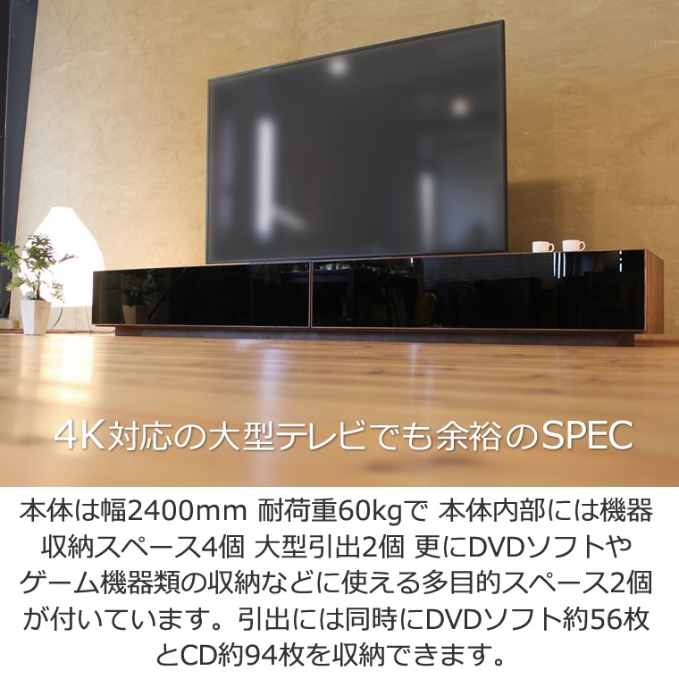 TV�ܡ��� ��240cm ��������ʥåȺ� �����饹4K�ƥ���б� �磻�� �緿 �ƥ���� TV�� �ƥ�ӥܡ��� AV�ܡ��� AV��å� TV��å� AV��å� ̵���� �ǥ����� �ǥ����ʡ� �̲� �¥���� ��������� ���� ŷ���� ������ �� ��Ǽ ������� �������� �͵� ���� ���� ����ץ�