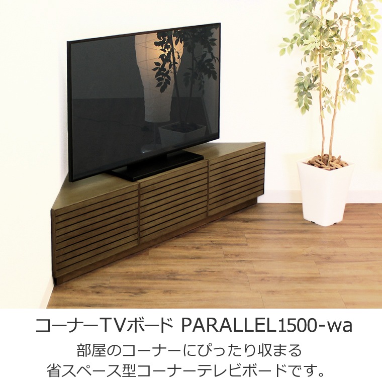 TV�ܡ��� �����ʡ��� ��150cm ��������ʥåȿ� �ʻ� �ƥ���� TV�� �ƥ�ӥܡ��� AV�ܡ��� AV��å� TV��å� AV��å� ̵���� �ǥ����� �ǥ����ʡ� �̲� �¥���� ��������� ���� ŷ���� ������ �� ��Ǽ ������� �������� �͵� ���� ���� ����ץ� �ʥ�����