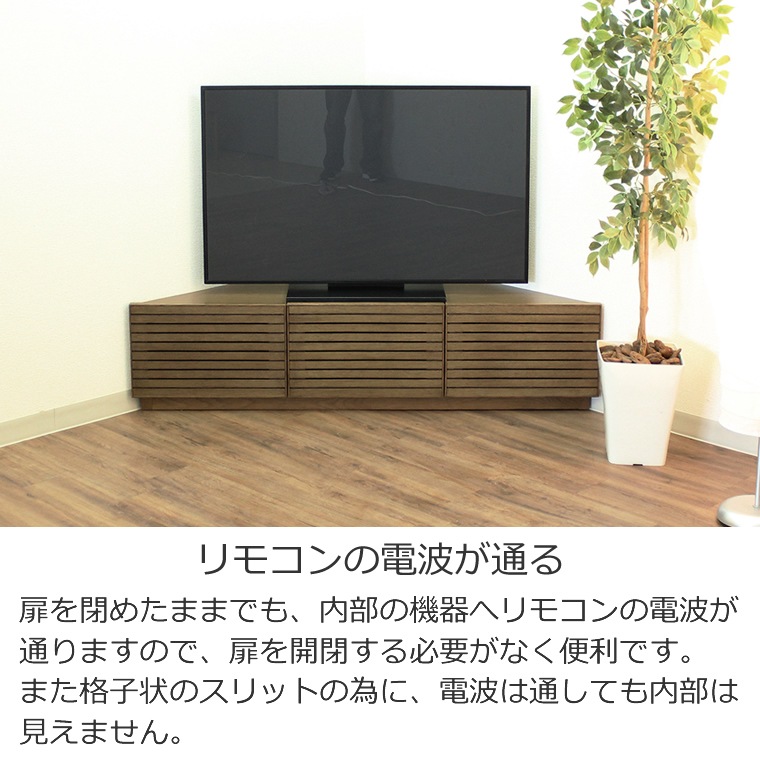 TV�ܡ��� �����ʡ��� ��150cm ��������ʥåȿ� �ʻ� �ƥ���� TV�� �ƥ�ӥܡ��� AV�ܡ��� AV��å� TV��å� AV��å� ̵���� �ǥ����� �ǥ����ʡ� �̲� �¥���� ��������� ���� ŷ���� ������ �� ��Ǽ ������� �������� �͵� ���� ���� ����ץ� �ʥ�����