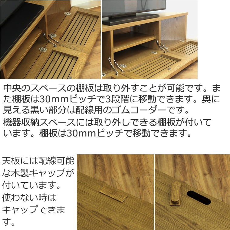 TV�ܡ��� �����ʡ��� ��150cm ��������ʥåȿ� �ʻ� �ƥ���� TV�� �ƥ�ӥܡ��� AV�ܡ��� AV��å� TV��å� AV��å� ̵���� �ǥ����� �ǥ����ʡ� �̲� �¥���� ��������� ���� ŷ���� ������ �� ��Ǽ ������� �������� �͵� ���� ���� ����ץ� �ʥ�����