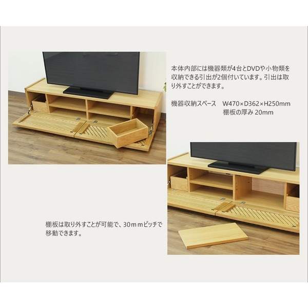 TV�ܡ��� ��150cm �ۥ磻�ȥ������� �ʻ� �ƥ���� TV�� �ƥ�ӥܡ��� AV�ܡ��� AV��å� TV��å� AV��å� ̵���� �ǥ����� �ǥ����ʡ� �̲� �¥���� ��������� ���� ŷ���� ������ �� ��Ǽ ������� �������� �͵� ���� ���� ����ץ� �ʥ�����