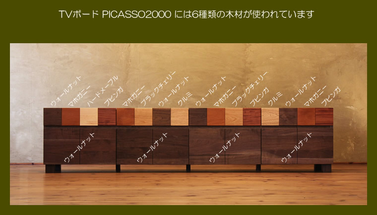 TV�ܡ��� ��200cm ��������ʥåȺ� ����å� ����ե� 4K�ƥ���б� �磻�� �緿 �ƥ���� TV�� �ƥ�ӥܡ��� AV�ܡ��� AV��å� TV��å� AV��å� ̵���� �ǥ����ʡ� �̲� �¥���� ��������� ���� ŷ���� ������ �� ������� �������� �͵� ���� ���� �ʥ�����