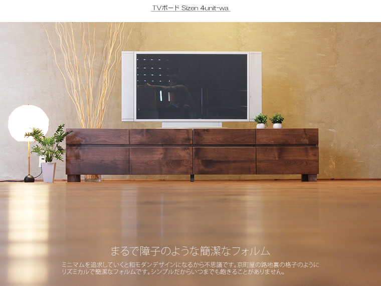 TV�ܡ��� ��199cm ��������� 4K�ƥ���б� �磻�� �緿 �ƥ���� TV�� �ƥ�ӥܡ��� AV�ܡ��� AV��å� TV��å� AV��å� ̵���� �ǥ����� �ǥ����ʡ� �̲� �¥���� ��������� ���� ŷ���� ������ �� ��Ǽ ������� �������� �͵� ���� ���� ����ץ� �ʥ�����