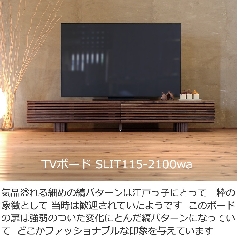 TV�ܡ��� ��210cm ��������ʥåȺ� �ʻ� 4K�ƥ���б� �磻�� �緿 �ƥ���� TV�� �ƥ�ӥܡ��� AV�ܡ��� AV��å� TV��å� AV��å� ̵���� �ǥ����� �ǥ����ʡ� �̲� �¥���� ��������� ���� ŷ���� ������ �� ��Ǽ ������� �������� �͵� ���� ���� �ʥ�����