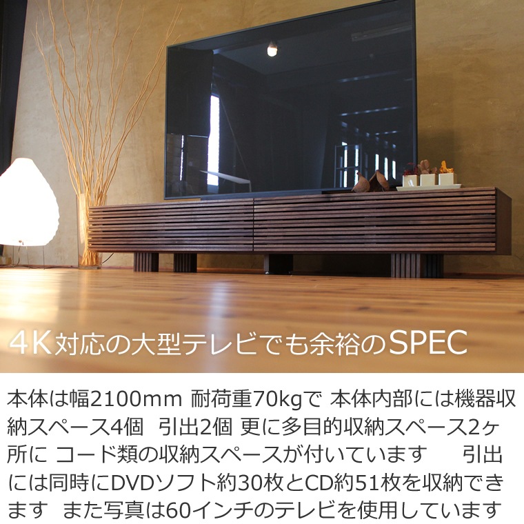 TV�ܡ��� ��210cm ��������ʥåȺ� �ʻ� 4K�ƥ���б� �磻�� �緿 �ƥ���� TV�� �ƥ�ӥܡ��� AV�ܡ��� AV��å� TV��å� AV��å� ̵���� �ǥ����� �ǥ����ʡ� �̲� �¥���� ��������� ���� ŷ���� ������ �� ��Ǽ ������� �������� �͵� ���� ���� �ʥ�����