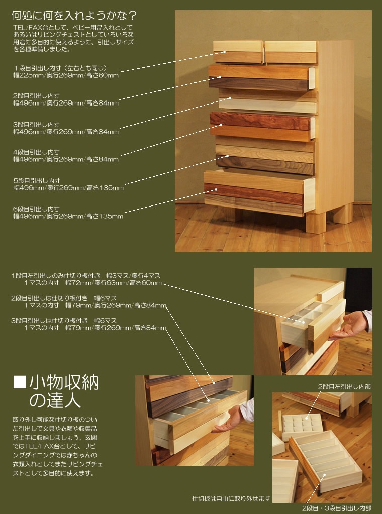 �������� ��57cm ����� ����å� ����ե� ����ϻ�� ������ ������������ ����ý�� �٥ӡ����� ����ӥͥå� TEL�� ������ FAX�� �ե��å����� ̵���� ���� ŷ���� �ǥ����ʡ� �̲� �¥���� ��������� ������� �������� �͵� ��ʪ���� ��Ǽ ������ ������ ��