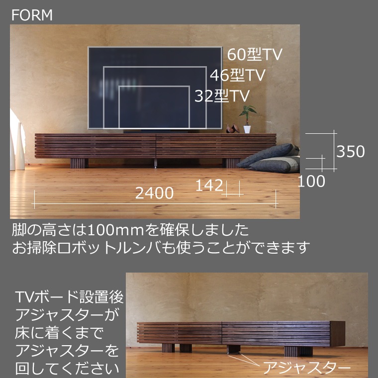 TV�ܡ��� ��240cm ��������ʥåȺ� �ʻ� 4K�ƥ���б� �磻�� �緿 �ƥ���� TV�� �ƥ�ӥܡ��� AV�ܡ��� AV��å� TV��å� AV��å� ̵���� �ǥ����� �ǥ����ʡ� �̲� �¥���� ��������� ���� ŷ���� ������ �� ��Ǽ ������� �������� �͵� ���� ���� �ʥ�����