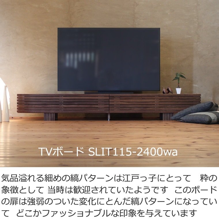 TV�ܡ��� ��240cm ��������ʥåȺ� �ʻ� 4K�ƥ���б� �磻�� �緿 �ƥ���� TV�� �ƥ�ӥܡ��� AV�ܡ��� AV��å� TV��å� AV��å� ̵���� �ǥ����� �ǥ����ʡ� �̲� �¥���� ��������� ���� ŷ���� ������ �� ��Ǽ ������� �������� �͵� ���� ���� �ʥ�����