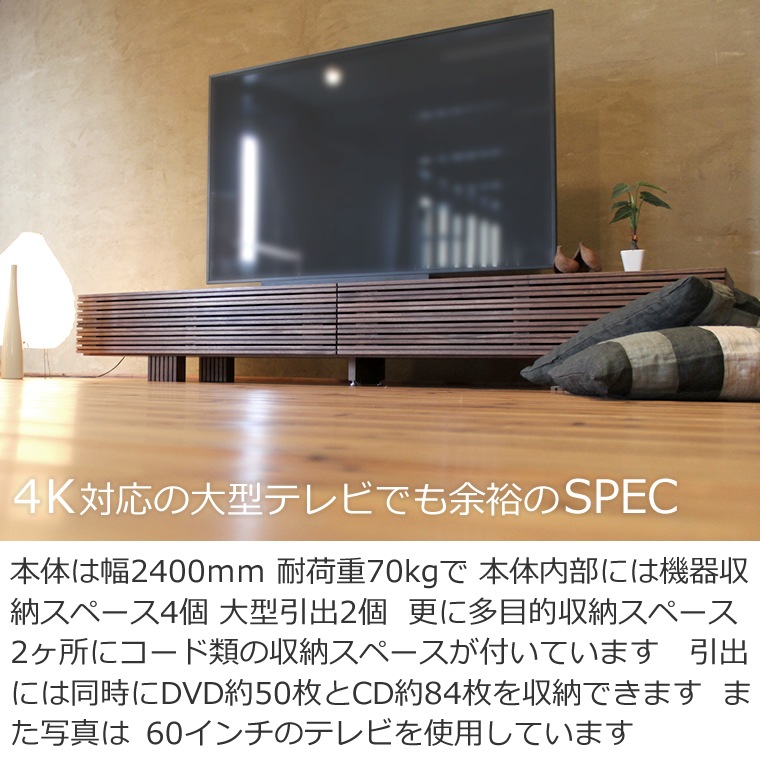 TV�ܡ��� ��240cm ��������ʥåȺ� �ʻ� 4K�ƥ���б� �磻�� �緿 �ƥ���� TV�� �ƥ�ӥܡ��� AV�ܡ��� AV��å� TV��å� AV��å� ̵���� �ǥ����� �ǥ����ʡ� �̲� �¥���� ��������� ���� ŷ���� ������ �� ��Ǽ ������� �������� �͵� ���� ���� �ʥ�����