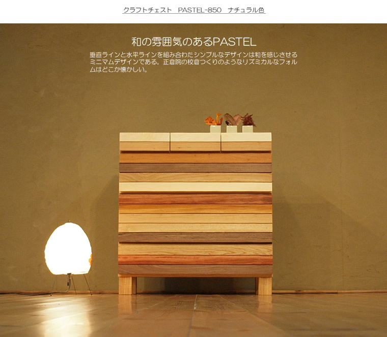 �������� ��85cm ����� ����å� ����ե� ����ϻ�� ������ ������������ ����ý�� �٥ӡ����� ����ӥͥå� TEL�� ������ FAX�� �ե��å����� ̵���� ���� ŷ���� �ǥ����ʡ� �̲� �¥���� ��������� ������� �������� �͵� ��ʪ���� ��Ǽ ������ ������ ��