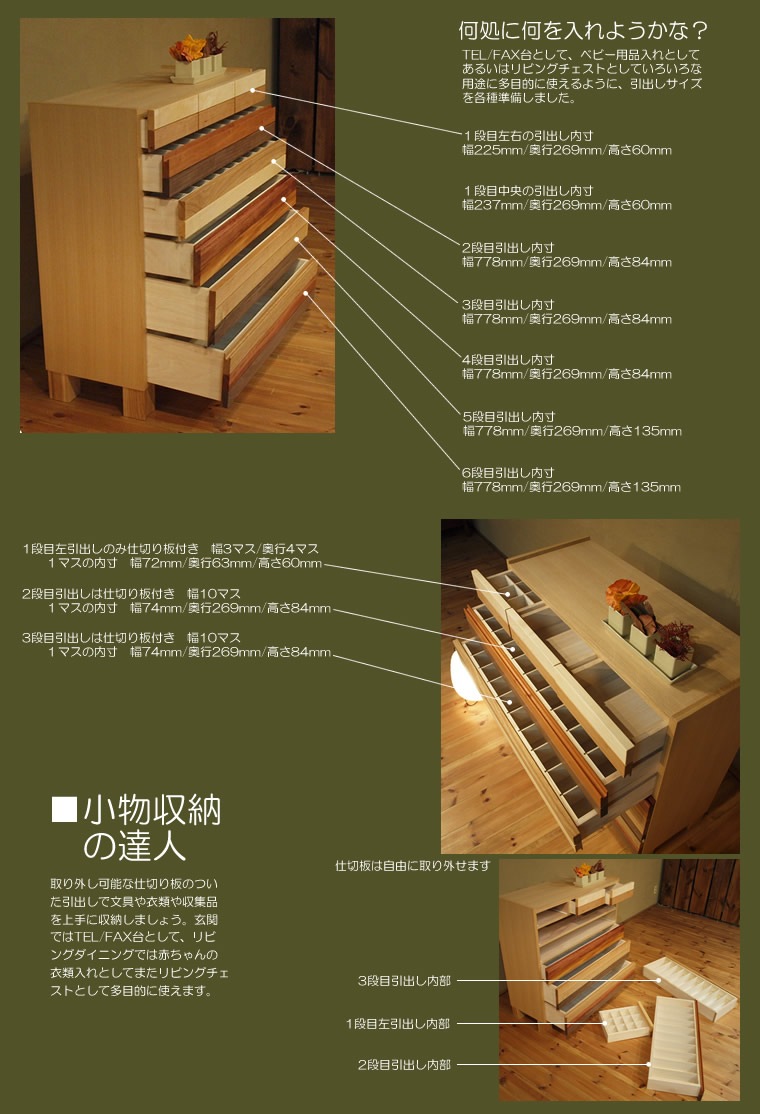 �������� ��85cm ����� ����å� ����ե� ����ϻ�� ������ ������������ ����ý�� �٥ӡ����� ����ӥͥå� TEL�� ������ FAX�� �ե��å����� ̵���� ���� ŷ���� �ǥ����ʡ� �̲� �¥���� ��������� ������� �������� �͵� ��ʪ���� ��Ǽ ������ ������ ��