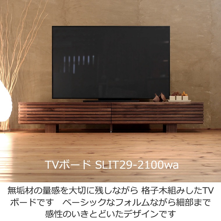 TV�ܡ��� ��210cm ��������ʥåȺ� �ʻ� 4K�ƥ���б� �磻�� �緿 �ƥ���� TV�� �ƥ�ӥܡ��� AV�ܡ��� AV��å� TV��å� AV��å� ̵���� �ǥ����� �ǥ����ʡ� �̲� �¥���� ��������� ���� ŷ���� ������ �� ��Ǽ ������� �������� �͵� ���� ���� �ʥ�����