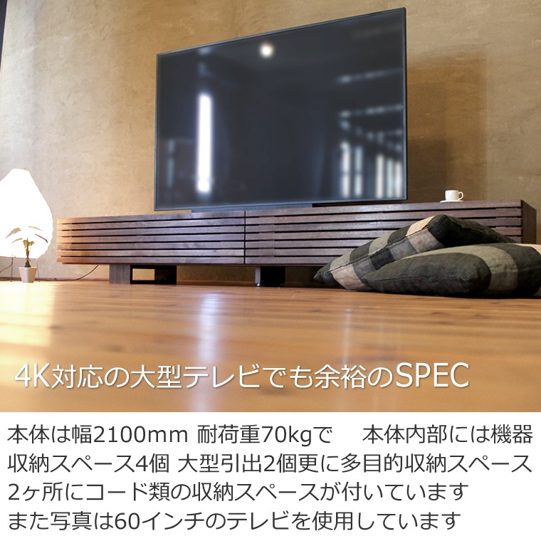 TV�ܡ��� ��240cm ��������ʥåȺ� �ʻ� 4K�ƥ���б� �磻�� �緿 �ƥ���� TV�� �ƥ�ӥܡ��� AV�ܡ��� AV��å� TV��å� AV��å� ̵���� �ǥ����� �ǥ����ʡ� �̲� �¥���� ��������� ���� ŷ���� ������ �� ��Ǽ ������� �������� �͵� ���� ���� �ʥ�����