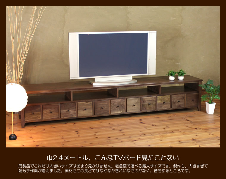 TVܡ TVܡ 240cm ʥåб 磻 緿 ƥ TV ƥӥܡ AVܡ AVå TVå AVå ̵ ǥ ǥʡ ̲ ¥   ŷ   Ǽ   ͵  ץ ʥ