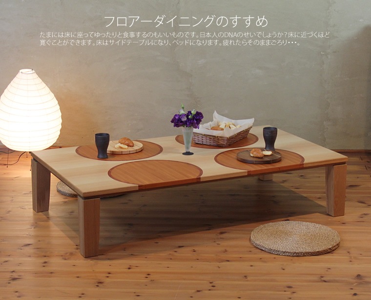 ơ֥ 120cm180cm å ե 쥤 ڤ ӥ󥰥ơ֥ 󥿡ơ֥ եơ֥ ¥  ̲     ǥ ǥʡ  ŷ ȶ񿦿 diy Ĺ ʥ 