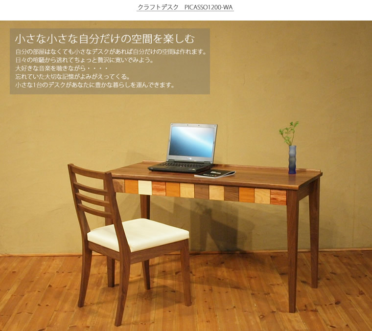 �ǥ��� ��120cm ��������ʥåȺ� ����å� ����ե� �ڤ��� ��ش� ���å��ǥ��� �ؽ��� �ؽ��ǥ��� ��ӥ󥰥ǥ��� ̵���� �¥���� ��������� �̲� ������� �������� diy ������ �� �ǥ����� �ǥ����ʡ� ����å� ����ե� ���� ŷ���� �ʥ����� ����ץ�