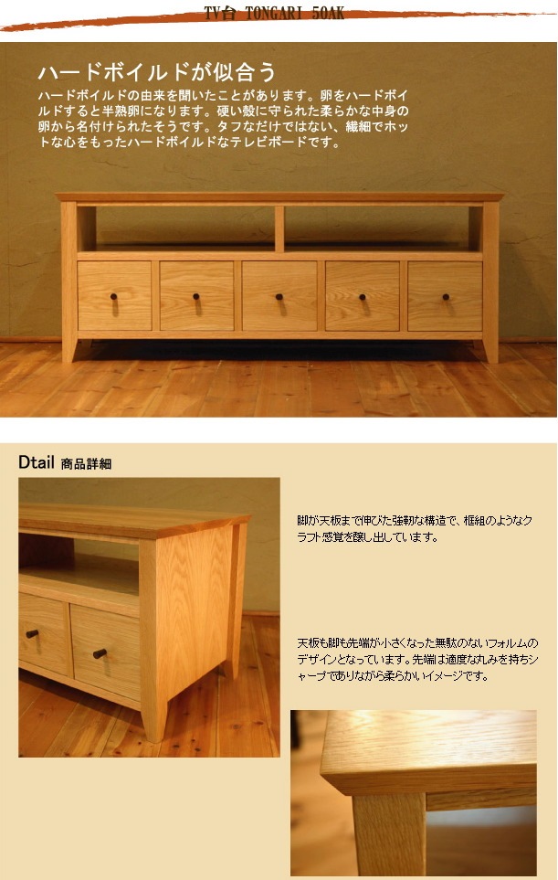 TV�ܡ��� ��114cm �ۥ磻�ȥ������� �����С��ƥ���� TV�� �ƥ�ӥܡ��� AV�ܡ��� AV��å� TV��å� AV��å� ̵���� �ǥ����� �ǥ����ʡ� �̲� �¥���� ��������� ���� ŷ���� ������ �� ��Ǽ ������� �������� �͵� ���� ���� ����ץ� �ʥ�����