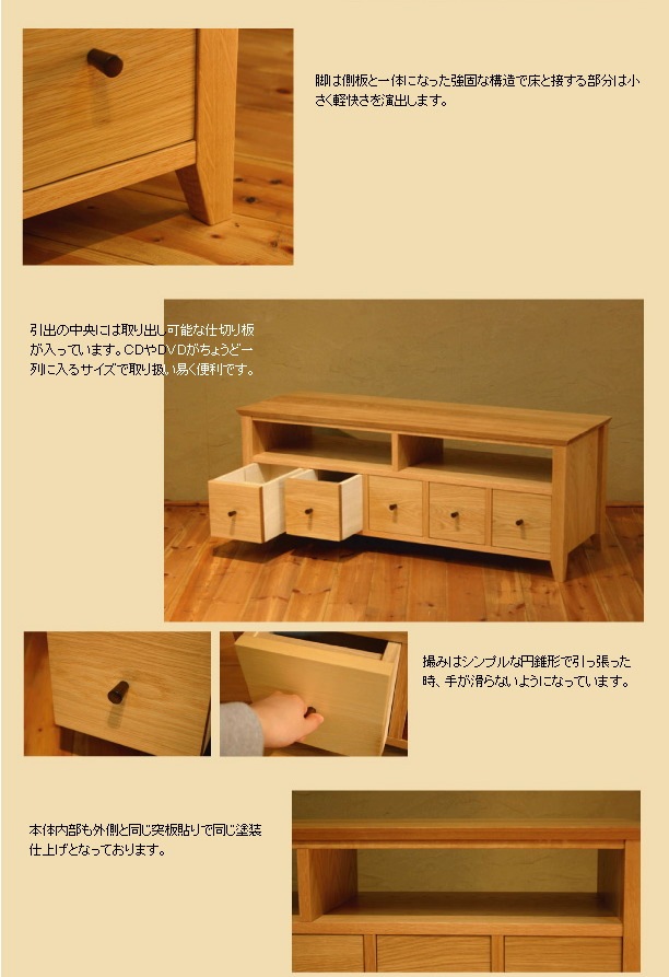 TV�ܡ��� ��114cm �ۥ磻�ȥ������� �����С��ƥ���� TV�� �ƥ�ӥܡ��� AV�ܡ��� AV��å� TV��å� AV��å� ̵���� �ǥ����� �ǥ����ʡ� �̲� �¥���� ��������� ���� ŷ���� ������ �� ��Ǽ ������� �������� �͵� ���� ���� ����ץ� �ʥ�����