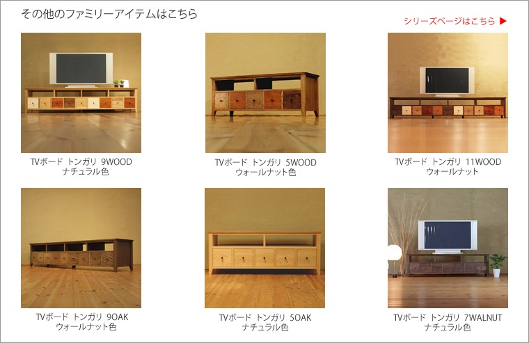 TV�ܡ��� ��114cm �ۥ磻�ȥ������� �����С��ƥ���� TV�� �ƥ�ӥܡ��� AV�ܡ��� AV��å� TV��å� AV��å� ̵���� �ǥ����� �ǥ����ʡ� �̲� �¥���� ��������� ���� ŷ���� ������ �� ��Ǽ ������� �������� �͵� ���� ���� ����ץ� �ʥ�����