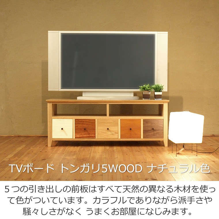 TVܡ 114cm  å ե ƥ TV ƥӥܡ AVܡ AVå TVå AVå ̵ ǥ ǥʡ ̲ ¥   ŷ   Ǽ   ͵   ץ ʥ