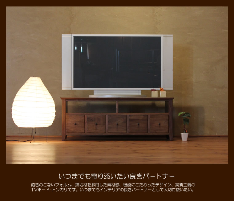 TV�ܡ��� ��114cm ��������ʥåȺ� ������ �ƥ���� TV�� �ƥ�ӥܡ��� AV�ܡ��� AV��å� TV��å� AV��å� ̵���� �ǥ����� �ǥ����ʡ� �̲� �¥���� ��������� ���� ŷ���� ������ �� ��Ǽ ������� �������� �͵� ���� ���� ����ץ� �ʥ�����