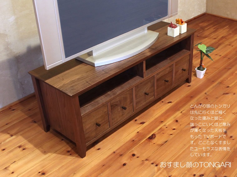 TV�ܡ��� ��114cm ��������ʥåȺ� ������ �ƥ���� TV�� �ƥ�ӥܡ��� AV�ܡ��� AV��å� TV��å� AV��å� ̵���� �ǥ����� �ǥ����ʡ� �̲� �¥���� ��������� ���� ŷ���� ������ �� ��Ǽ ������� �������� �͵� ���� ���� ����ץ� �ʥ�����