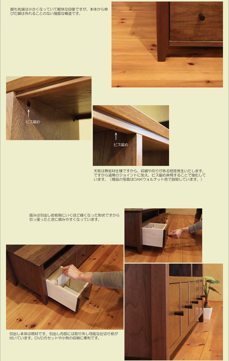 TV�ܡ��� ��114cm ��������ʥåȺ� ������ �ƥ���� TV�� �ƥ�ӥܡ��� AV�ܡ��� AV��å� TV��å� AV��å� ̵���� �ǥ����� �ǥ����ʡ� �̲� �¥���� ��������� ���� ŷ���� ������ �� ��Ǽ ������� �������� �͵� ���� ���� ����ץ� �ʥ�����