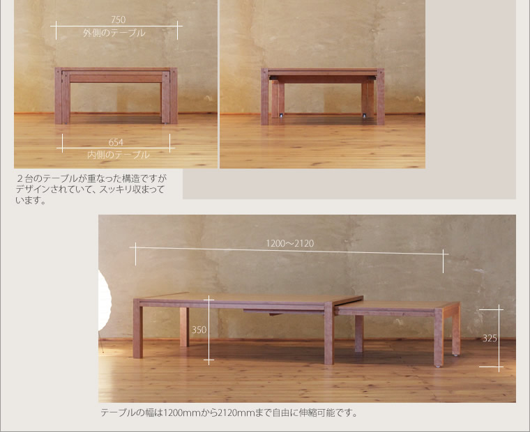 �����ơ��֥� ��120cm����212cm �֥�å������꡼�� ���̼������˥󥰥ơ��֥� ��Ĺ�������˥󥰥ơ��֥� �������ƥ󥷥�� ��ĥ�� ��ӥ󥰥ơ��֥� ���󥿡��ơ��֥� ���ե����ơ��֥� �¥���� ��������� �̲� ������� �������� ������ �� �ǥ����ʡ� ���� ŷ����