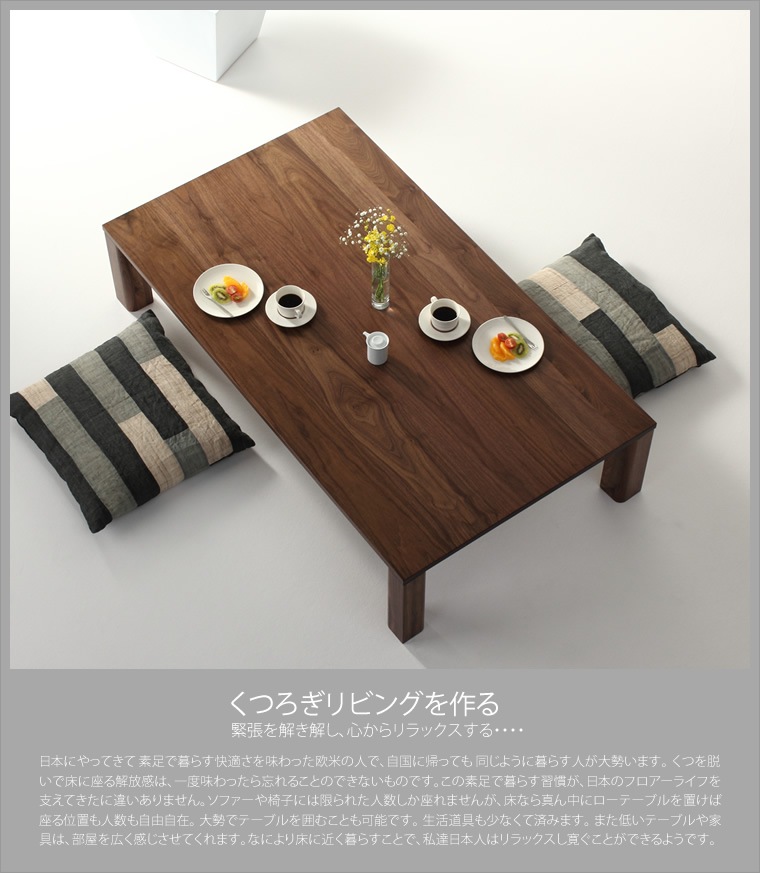 �����ơ��֥� ��85cm����180cm ��������ʥåȺ� ̵���� �١����å� ��ӥ󥰥ơ��֥� ���󥿡��ơ��֥� ���ե����ơ��֥� �¥���� ��������� �̲� ������� �������� ������ �� �ǥ����� �ǥ����ʡ� ���� ŷ���� �ȶ񿦿� diy Ĺ���� �ʥ����� �����