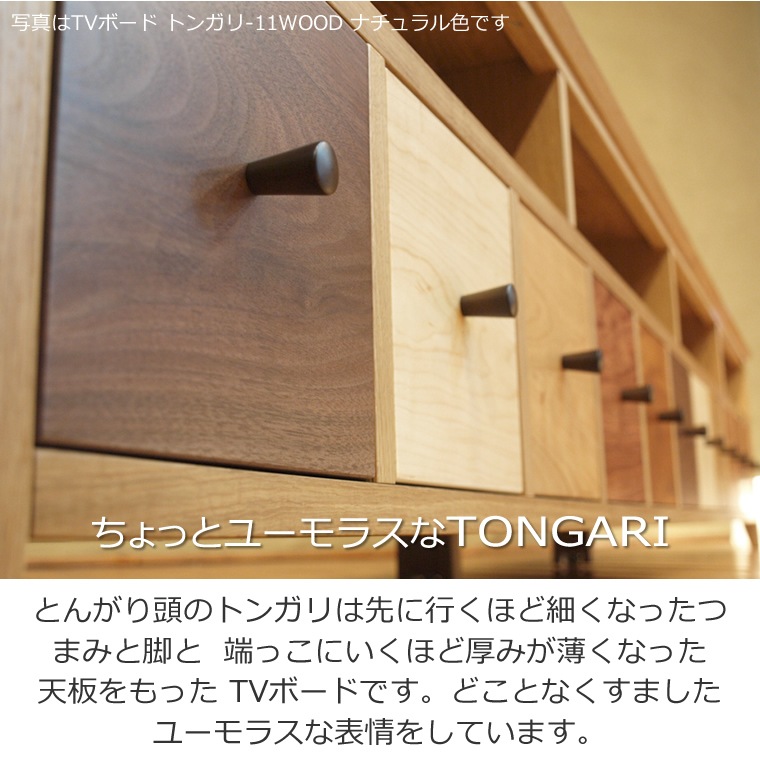 TV�ܡ��� ��114cm ��������ʥåȺ� ������ ����å� ����ե� �ƥ���� TV�� �ƥ�ӥܡ��� AV�ܡ��� AV��å� TV��å� AV��å� ̵���� �ǥ����� �ǥ����ʡ� �̲� �¥���� ��������� ���� ŷ���� ������ �� ��Ǽ ������� �������� �͵� ���� ���� �ʥ�����