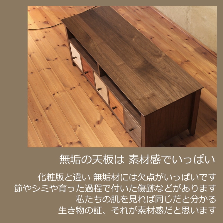 TV�ܡ��� ��114cm ��������ʥåȺ� ������ ����å� ����ե� �ƥ���� TV�� �ƥ�ӥܡ��� AV�ܡ��� AV��å� TV��å� AV��å� ̵���� �ǥ����� �ǥ����ʡ� �̲� �¥���� ��������� ���� ŷ���� ������ �� ��Ǽ ������� �������� �͵� ���� ���� �ʥ�����