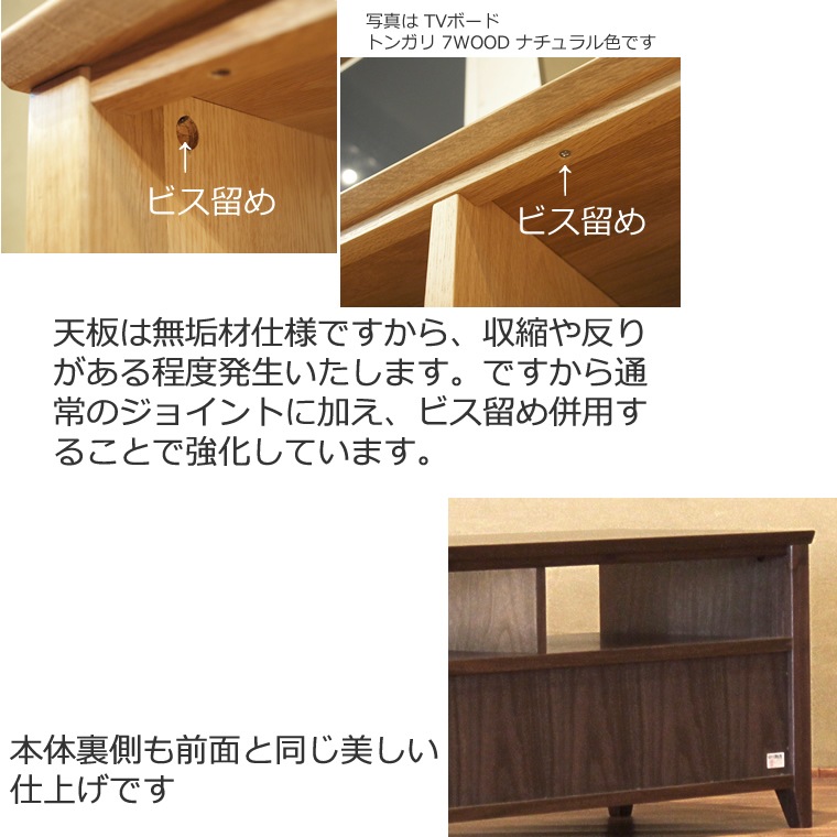 TV�ܡ��� ��114cm ��������ʥåȺ� ������ ����å� ����ե� �ƥ���� TV�� �ƥ�ӥܡ��� AV�ܡ��� AV��å� TV��å� AV��å� ̵���� �ǥ����� �ǥ����ʡ� �̲� �¥���� ��������� ���� ŷ���� ������ �� ��Ǽ ������� �������� �͵� ���� ���� �ʥ�����