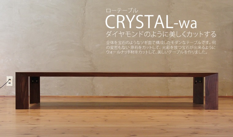 �����ơ��֥� ��120cm����180cm ��������ʥåȺ� ����쥤 ���㡼�� ���쥬��� ��ӥ󥰥ơ��֥� ���󥿡��ơ��֥� ���ե����ơ��֥� �¥���� ��������� �̲� ������� �������� ������ �� �ǥ����� �ǥ����ʡ� ���� ŷ���� �ȶ񿦿� diy Ĺ���� �ʥ����� �����