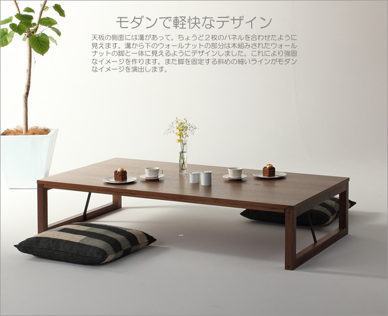 �����ơ��֥� ��120cm����180cm ��������ʥåȺ� ����쥤 ���㡼�� ���쥬��� ��ӥ󥰥ơ��֥� ���󥿡��ơ��֥� ���ե����ơ��֥� �¥���� ��������� �̲� ������� �������� ������ �� �ǥ����� �ǥ����ʡ� ���� ŷ���� �ȶ񿦿� diy Ĺ���� �ʥ����� �����