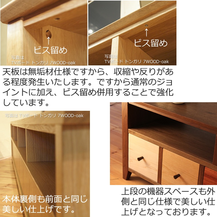 TV�ܡ��� ��198cm ��������ʥåȺ� 4K�ƥ���б� �磻�� �緿 �ƥ���� TV�� �ƥ�ӥܡ��� AV�ܡ��� AV��å� TV��å� AV��å� ̵���� �ǥ����ʡ� �̲� �¥���� ��������� ���� ŷ���� ������ �� ��Ǽ ������� �������� �͵� ���� ����å� ����ե� �ʥ�����