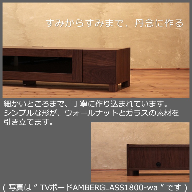 TV�ܡ��� ��180cm ��������ʥåȺ� ���饹�� �ƥ���� TV�� �ƥ�ӥܡ��� AV�ܡ��� AV��å� TV��å� AV��å� ̵���� �ǥ����� �ǥ����ʡ� �̲� �¥���� ��������� ���� ŷ���� ������ �� ��Ǽ ������� �������� �͵� ���� ���� ����ץ� �ʥ�����