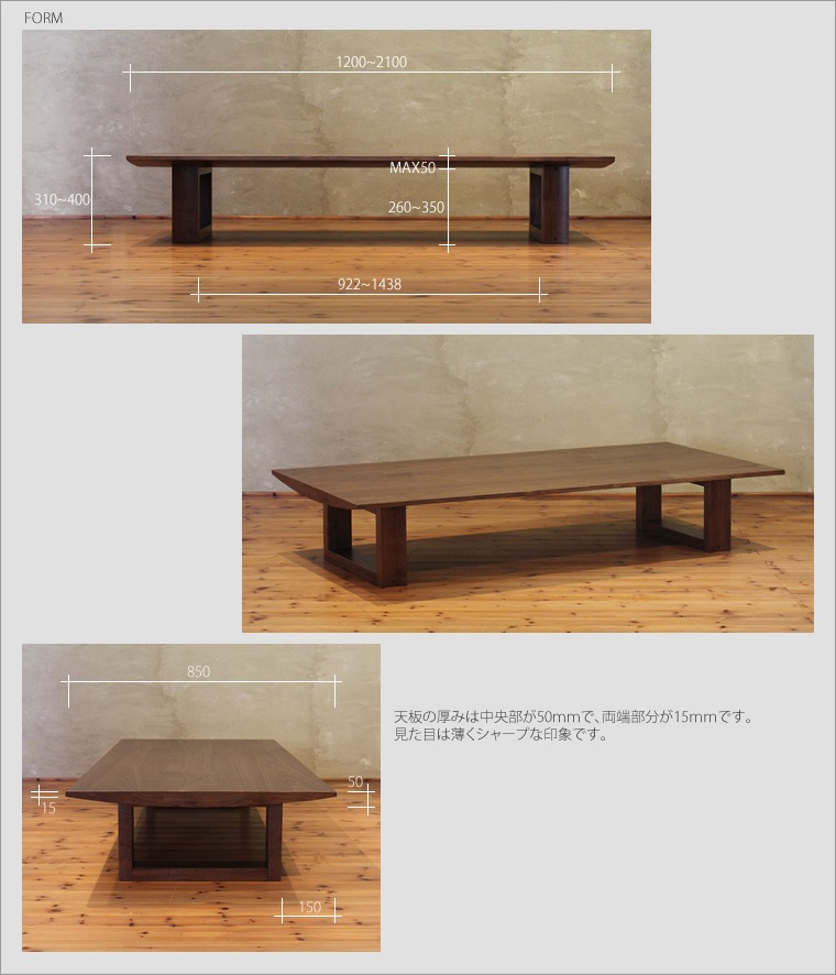 �����ơ��֥� ��120cm����210cm ��������ʥåȺ� ���㡼�� ���쥬��� ��ӥ󥰥ơ��֥� ���󥿡��ơ��֥� ���ե����ơ��֥� �¥���� ��������� �̲� ������� �������� ������ �� �ǥ����� �ǥ����ʡ� ���� ŷ���� �ȶ񿦿� diy Ĺ���� �ʥ����� �����