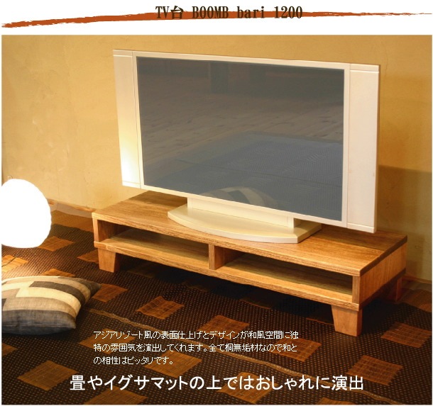 TV�ܡ��� ��120cm �ͺ� �������� ����ƥ����� ���ῧ �ƥ���� TV�� �ƥ�ӥܡ��� AV�ܡ��� AV��å� TV��å� AV��å� ̵���� �ǥ����� �ǥ����ʡ� �̲� �¥���� ��������� ���� ŷ���� ������ �� ��Ǽ ������� �������� �͵� ���� ���� ����ץ� �ʥ�����