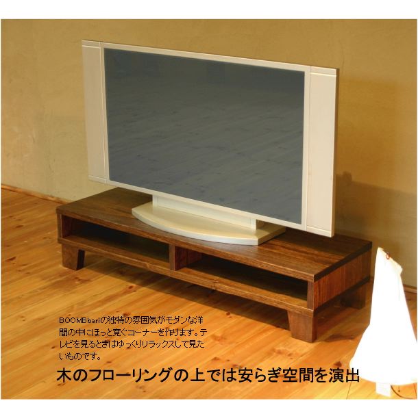 TV�ܡ��� ��120cm �ͺ� �������� ����ƥ����� ���ῧ �ƥ���� TV�� �ƥ�ӥܡ��� AV�ܡ��� AV��å� TV��å� AV��å� ̵���� �ǥ����� �ǥ����ʡ� �̲� �¥���� ��������� ���� ŷ���� ������ �� ��Ǽ ������� �������� �͵� ���� ���� ����ץ� �ʥ�����