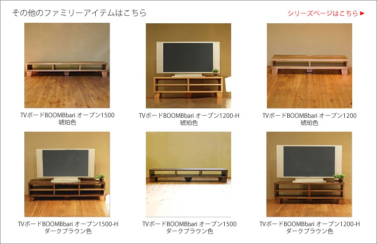 TV�ܡ��� ��120cm �ͺ� �������� ����ƥ����� ���ῧ �ƥ���� TV�� �ƥ�ӥܡ��� AV�ܡ��� AV��å� TV��å� AV��å� ̵���� �ǥ����� �ǥ����ʡ� �̲� �¥���� ��������� ���� ŷ���� ������ �� ��Ǽ ������� �������� �͵� ���� ���� ����ץ� �ʥ�����
