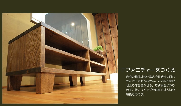 TV�ܡ��� ��120cm �ͺ� �������� ����ƥ����� �������֥饦�� �ƥ���� TV�� �ƥ�ӥܡ��� AV�ܡ��� AV��å� TV��å� AV��å� ̵���� �ǥ����� �ǥ����ʡ� �¥���� ��������� ���� ŷ���� ������ �� ��Ǽ ������� �������� �͵� ���� ���� ����ץ� �ʥ�����