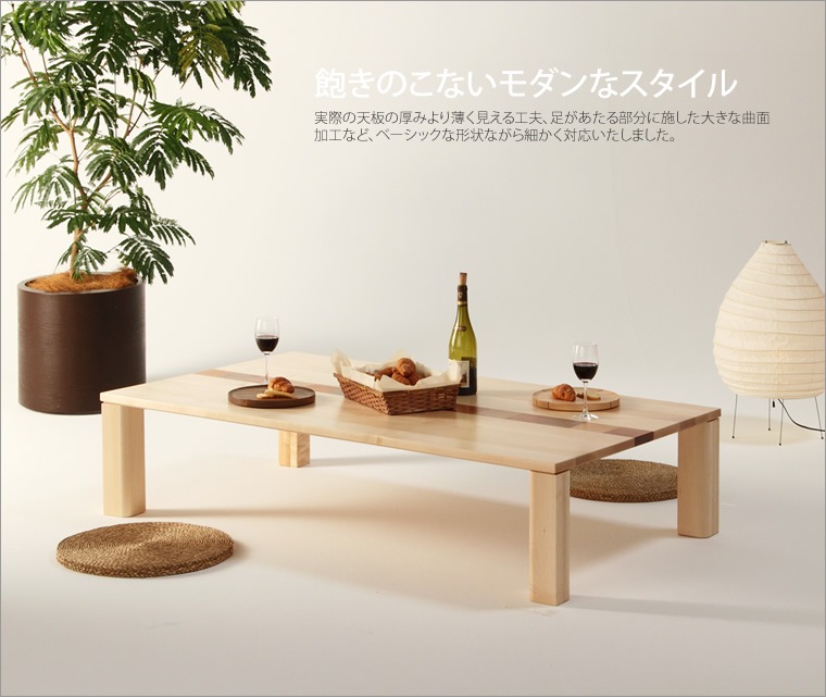 �����ơ��֥� ��900cm����1800cm �ϡ��ɥ᡼�ץ�� ��������ʥåȺ� ̵���� ����å� ����ե� ��ӥ󥰥ơ��֥� ���󥿡��ơ��֥� ���ե����ơ��֥� �¥���� ��������� �̲� ������� �������� ������ �� �ǥ����ʡ� ���� ŷ���� �ȶ񿦿� diy Ĺ���� �ʥ�����