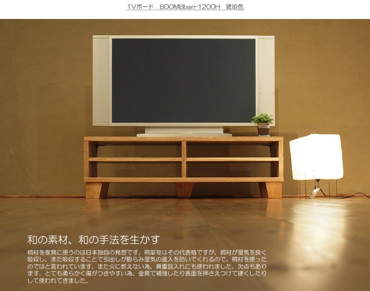 TV�ܡ��� ��120cm �ͺ� �������� ����ƥ����� ���ῧ �ƥ���� TV�� �ƥ�ӥܡ��� AV�ܡ��� AV��å� TV��å� AV��å� ̵���� �ǥ����� �ǥ����ʡ� �¥���� ��������� ���� ŷ���� ������ �� ��Ǽ ������� �������� �͵� ���� ���� ����ץ� �ʥ�����