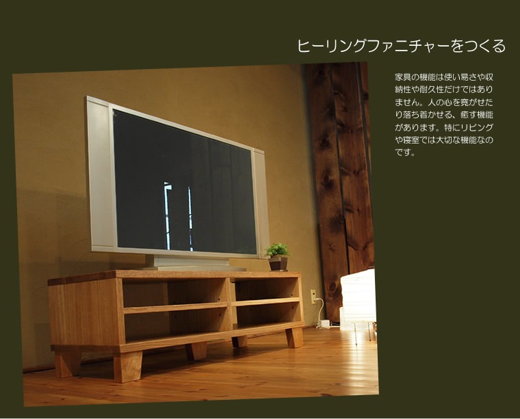 TV�ܡ��� ��120cm �ͺ� �������� ����ƥ����� ���ῧ �ƥ���� TV�� �ƥ�ӥܡ��� AV�ܡ��� AV��å� TV��å� AV��å� ̵���� �ǥ����� �ǥ����ʡ� �¥���� ��������� ���� ŷ���� ������ �� ��Ǽ ������� �������� �͵� ���� ���� ����ץ� �ʥ�����