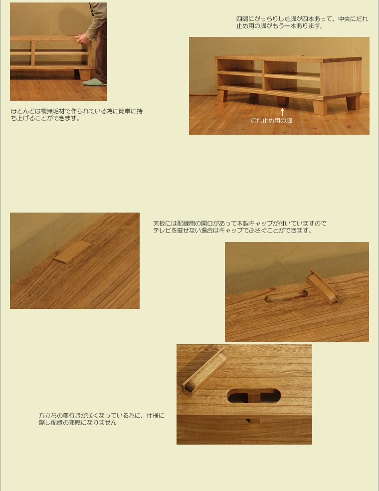 TV�ܡ��� ��120cm �ͺ� �������� ����ƥ����� ���ῧ �ƥ���� TV�� �ƥ�ӥܡ��� AV�ܡ��� AV��å� TV��å� AV��å� ̵���� �ǥ����� �ǥ����ʡ� �¥���� ��������� ���� ŷ���� ������ �� ��Ǽ ������� �������� �͵� ���� ���� ����ץ� �ʥ�����