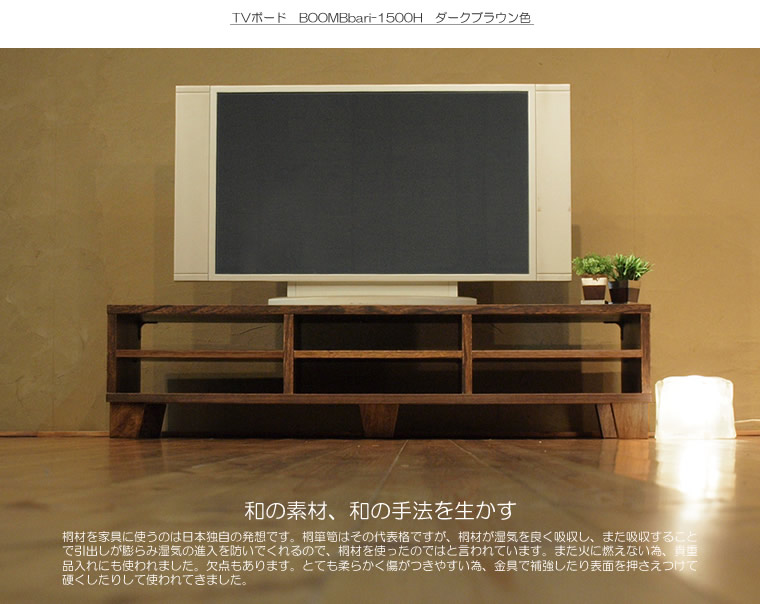 TV�ܡ��� ��150cm �ͺ� �������� ����ƥ����� �������֥饦�� �ƥ���� TV�� �ƥ�ӥܡ��� AV�ܡ��� AV��å� TV��å� AV��å� ̵���� �ǥ����� �ǥ����ʡ� �¥���� ��������� ���� ŷ���� ������ �� ��Ǽ ������� �������� �͵� ���� ���� ����ץ� �ʥ�����